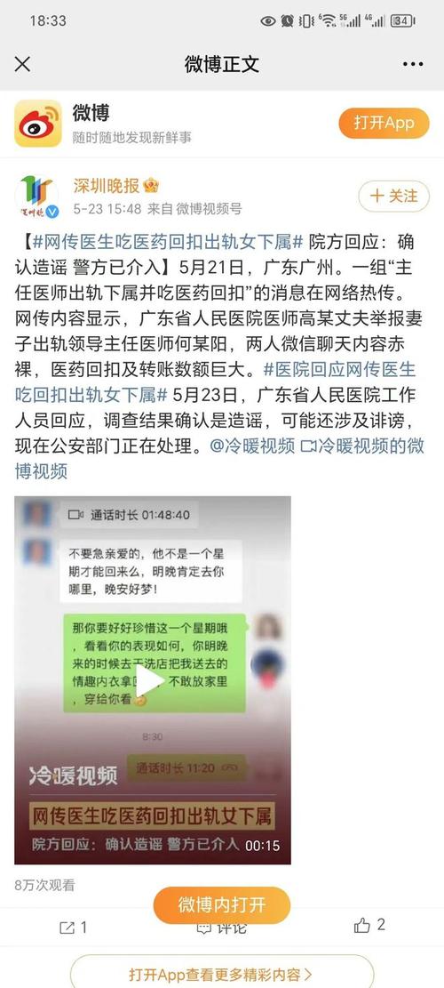 生命之重与利益之轻农妇私立医院手术悲剧背后的医疗伦理拷问