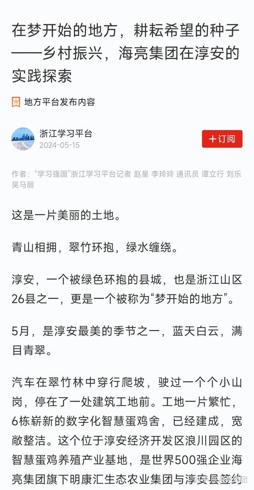 1.梅西成为巴塞罗那历史最佳射手