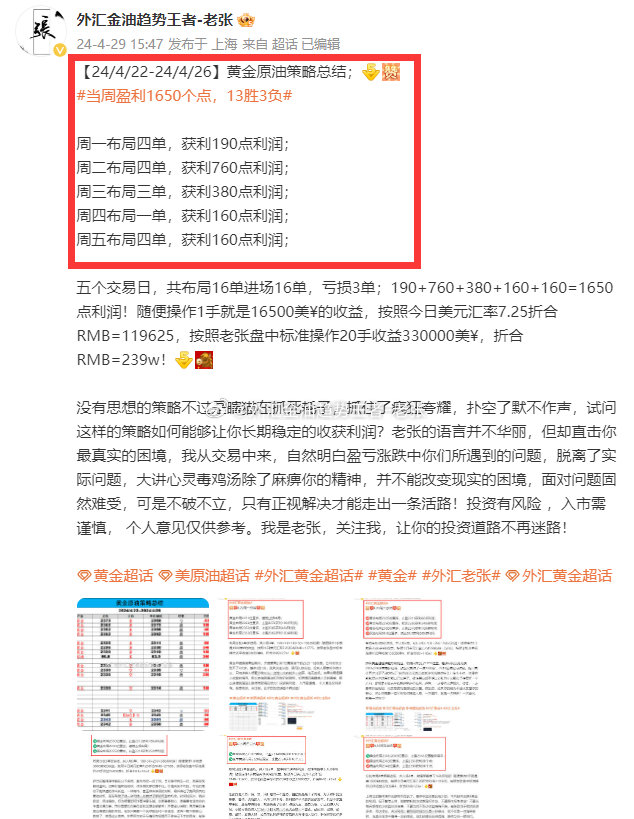 牧童放羊青草地,二一四六永相伴是打一最佳准确生肖，国产化作答解释落实_粉丝版86.820