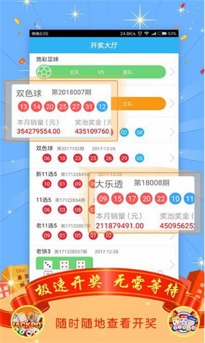 跋山涉水代表什么生肖，广泛的解释落实支持计划_Android99.122