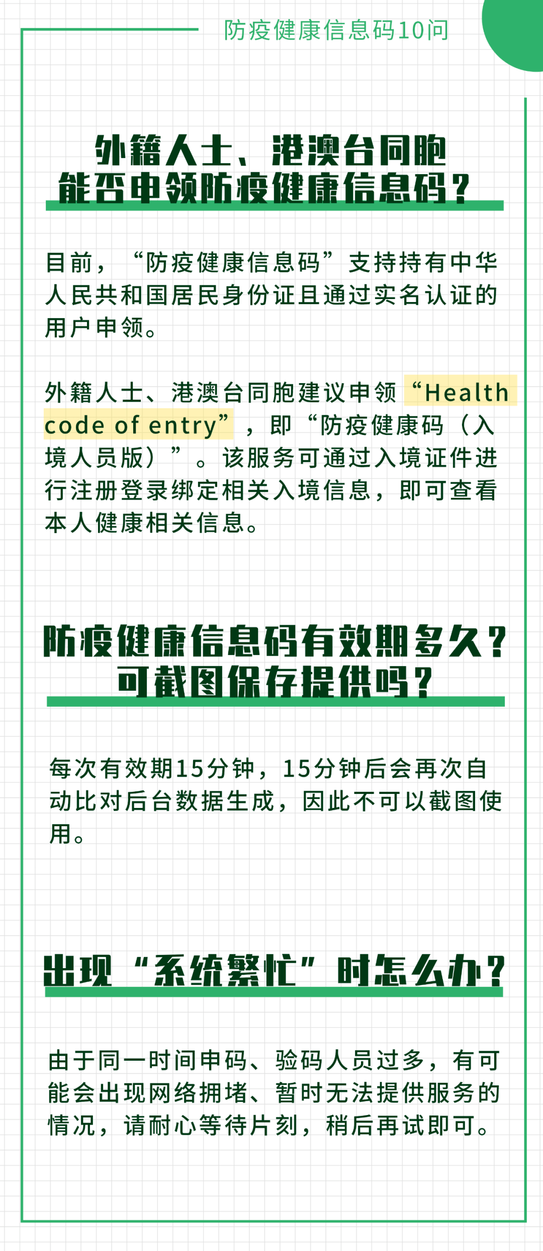 最准一码一肖100精准，词语解答落实经过_原神版188.511