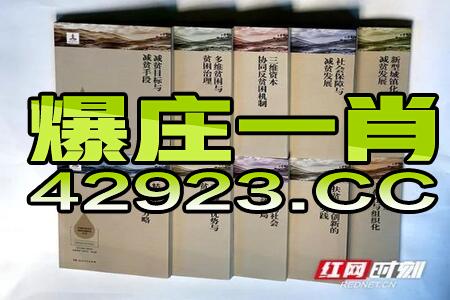 管家婆一码一肖资料大全五福生肖，最新整理词语解答落实_热门榜689.341