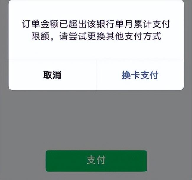 借记卡是什么