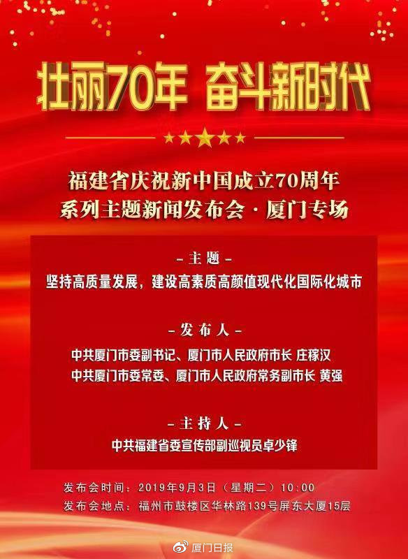 中国华君公布清盘呈请聆讯延后