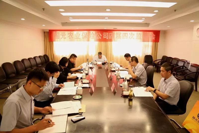 丽珠集团：8月22日召开董事会会议