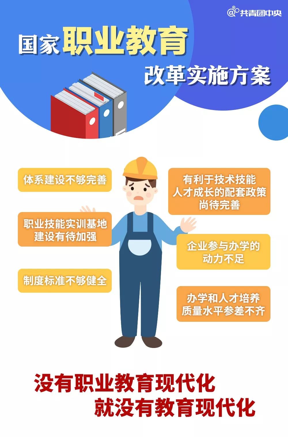 存量房贷“降息”在即，多家银行：执行方案正在研究中