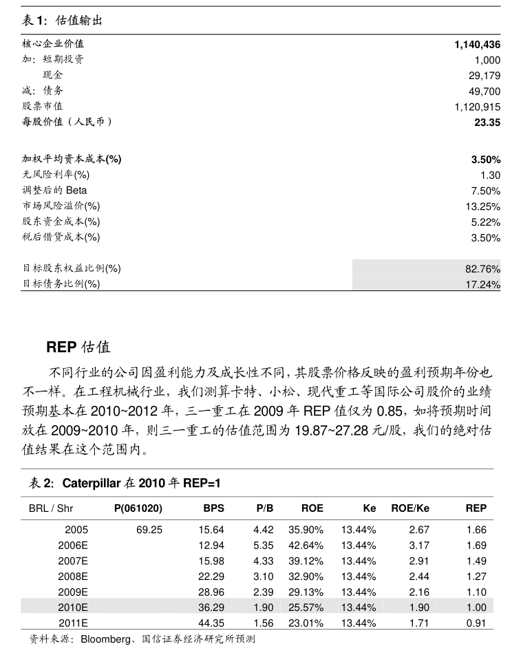 金通灵:关于召开2024年第三次临时股东大会的通知