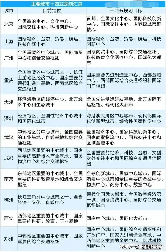 跋山涉水代表什么生肖，广泛的解释落实支持计划_娱乐版72.975