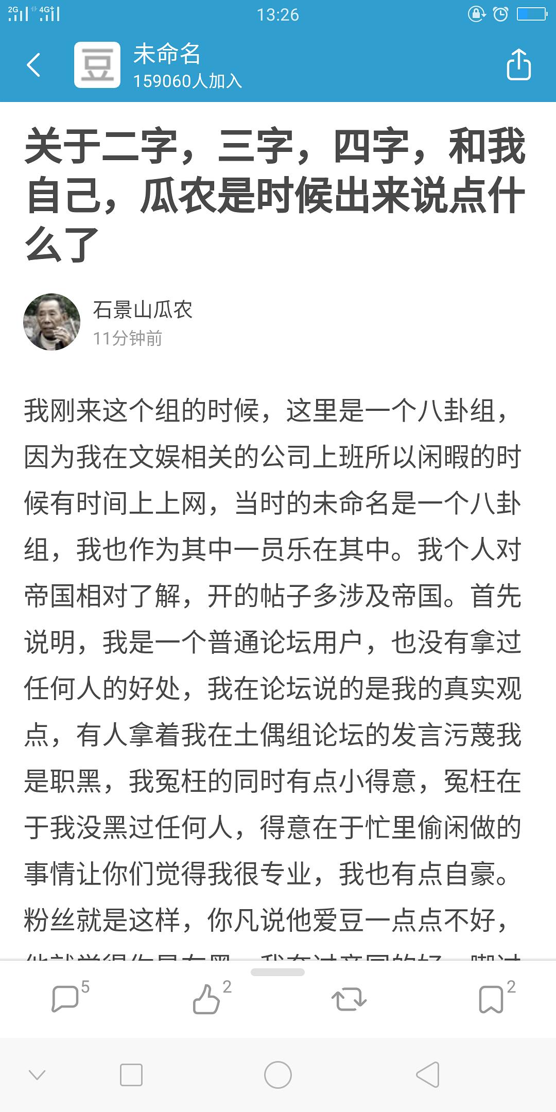 小身隐在三当家打一最佳准确生肖是什么，经典解释落实_标准版41.140