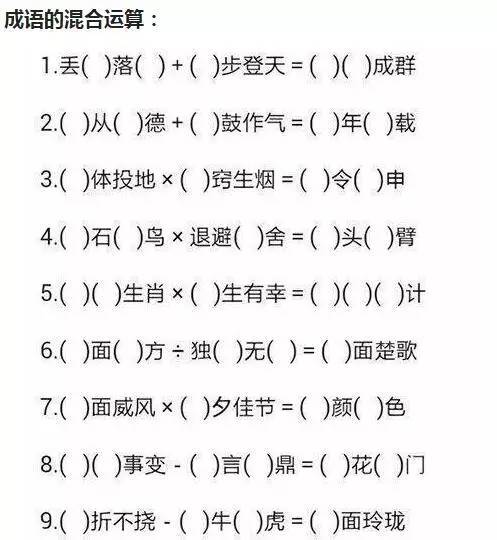 一言必中在掌中,力大似牛二当三是什么生肖，收益成语分析落实_粉丝版13.934