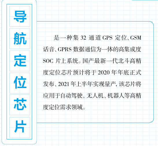 万木叶中苦最多,七八二字一点红打一最佳精确生肖词语，科技成语分析落实_Android59.918