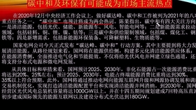 一言必中在掌中,力大似牛二当三是什么生肖，最新热门解答落实_专业版19.863