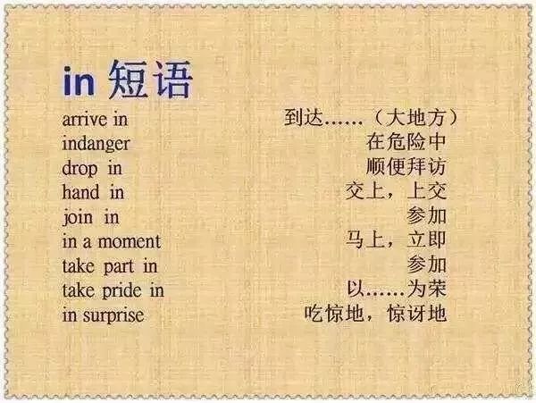 一三生肖中五六,四大才子中状元打一最佳生肖词语，收益成语分析落实_3DM18.948