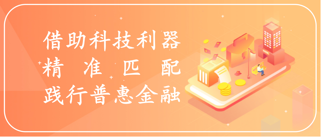 金银财宝随手拿打一最佳精准生肖，科技成语分析落实_专业版55.912