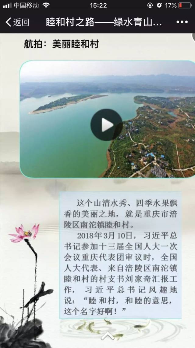 跋山涉水代表什么生肖，确保成语解释落实的问题_ios02.802