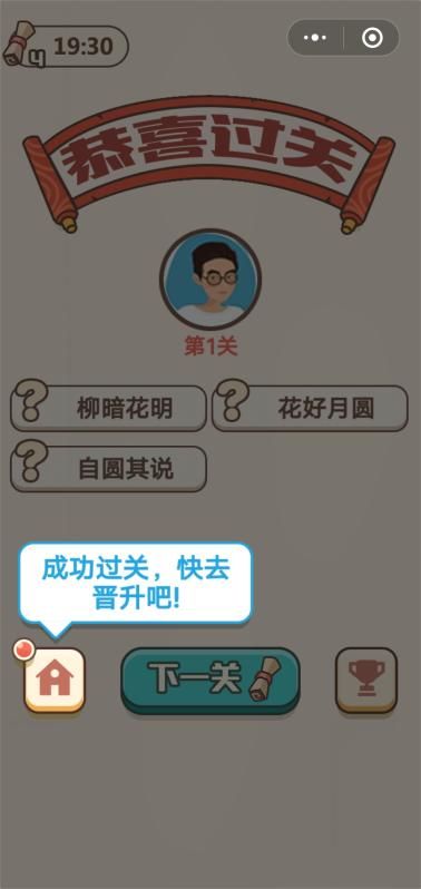 跋山涉水代表什么生肖，确保成语解释落实的问题_ios02.802