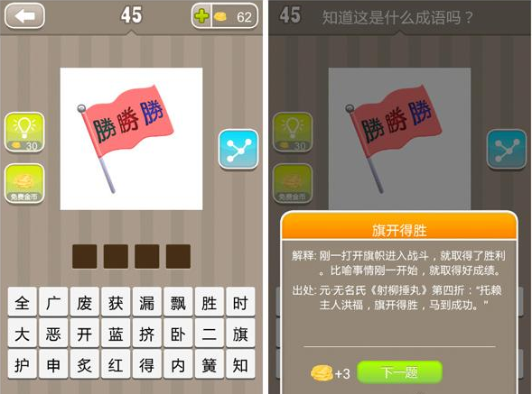 攀龙托凤指什么生肖，收益成语分析落实_Android78.441