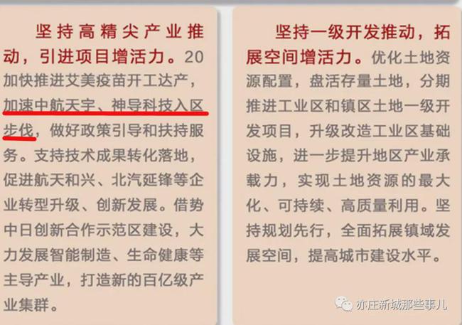 小身隐在三当家打一最佳准确生肖是什么，科技成语分析落实_经典版56.074