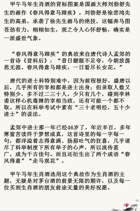 西风残照打猜一最佳生肖，涵盖了广泛的解释落实方法_标准版27.778