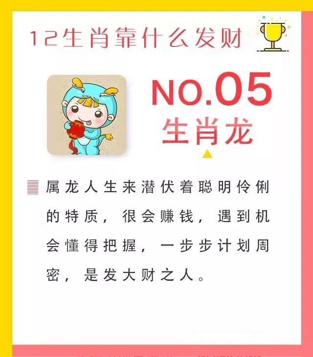 今期生肖七七开,木能生火可发财指什么生肖，广泛的解释落实支持计划_专业版63.453