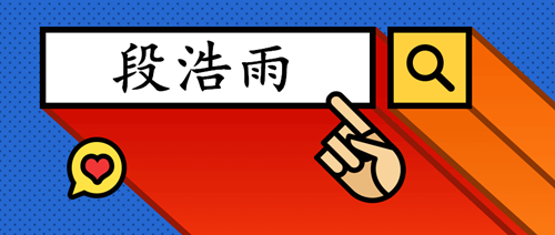 面对威胁,必须冷静,心中有计就淡定是什么生肖，最新热门解答落实_粉丝版27.412