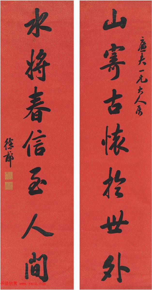 万里春归山水欢，石榴生木开特大打一个准确生肖，收益成语分析落实_极速版87.592