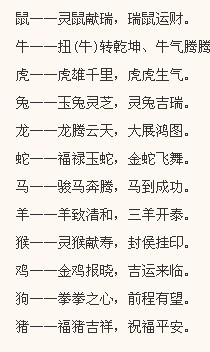 妙想天开,坐食山倒,生命作注是豪赌猜一个最佳生肖，收益成语分析落实_HD58.846