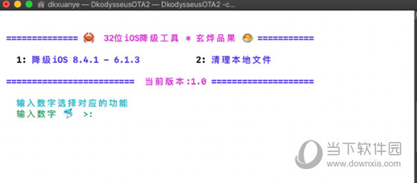 两角尖尖吃青草打猜一最佳生肖，国产化作答解释落实_ios20.849