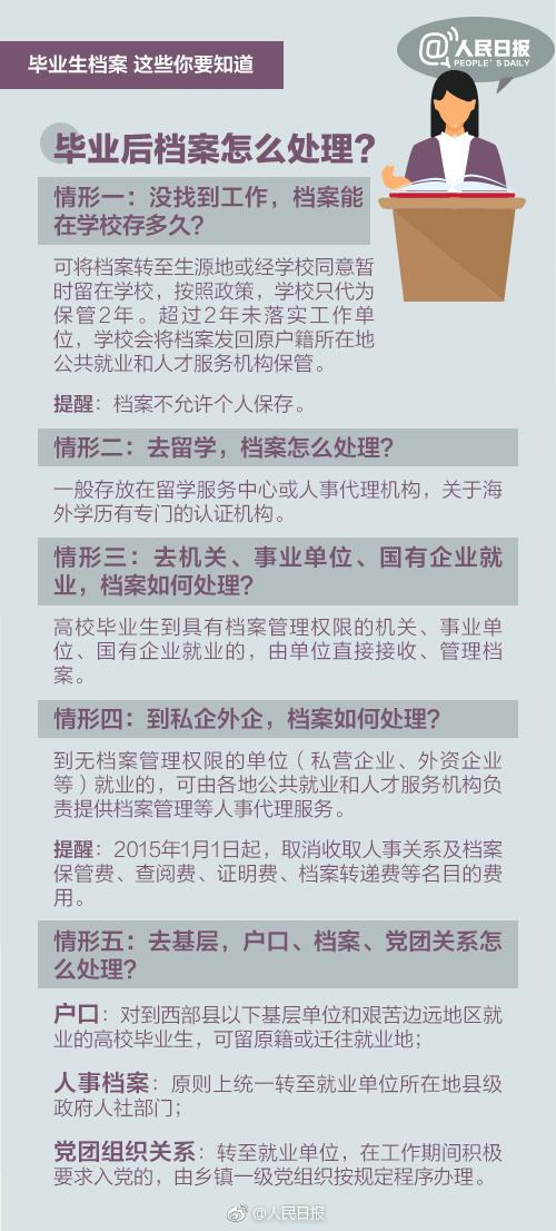 今期生肖七七开,木能生火可发财指什么生肖，确保成语解释落实的问题_粉丝版92.638