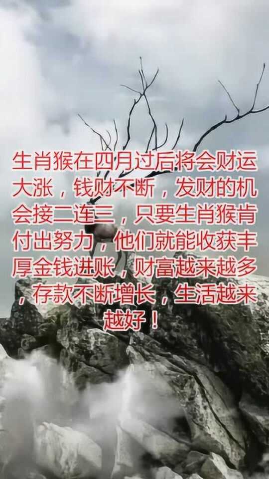 四海为家此路穷，八月涛声吼地来打一个准确生肖，收益成语分析落实_豪华版18.910