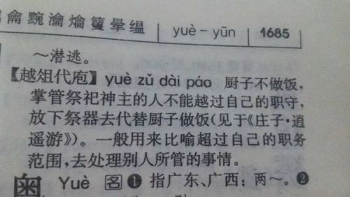 夜里引弓亦为民 万家庄里丑媳妇打一个生肖，收益成语分析落实_娱乐版20.121