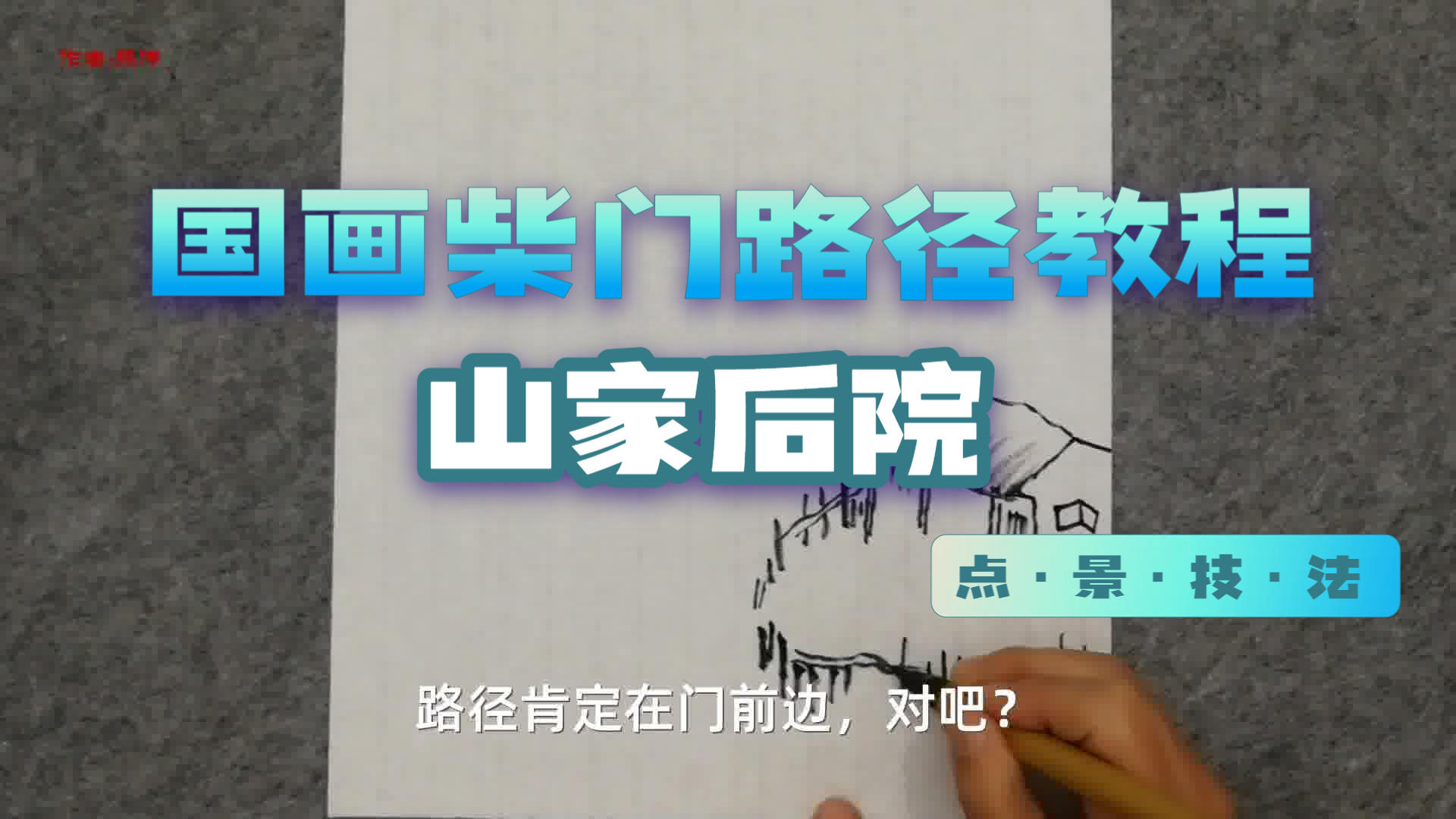 令人神往指什么生肖，国产化作答解释落实_粉丝版36.285