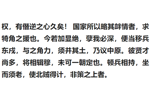 眼光独到，十分稳阵，从来吃亏才知笨是指什么生肖，涵盖了广泛的解释落实方法_经典版25.300