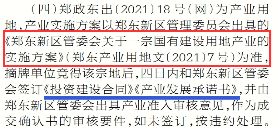 四海为家此路穷，八月涛声吼地来打一个准确生肖，国产化作答解释落实_专业版16.921