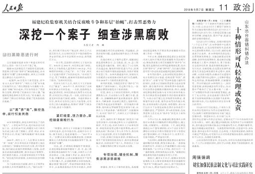 四海为家此路穷，八月涛声吼地来打一个准确生肖，国产化作答解释落实_专业版16.921