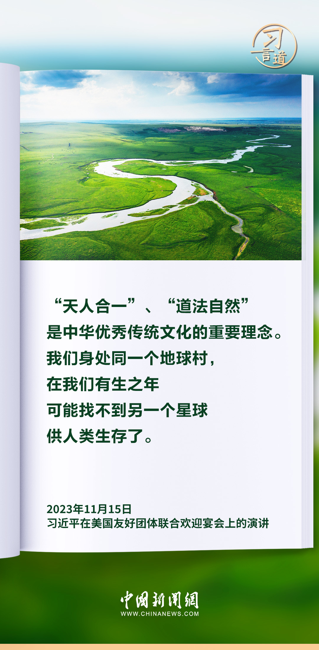 四海为家此路穷，八月涛声吼地来打一个准确生肖，收益成语分析落实_娱乐版58.583