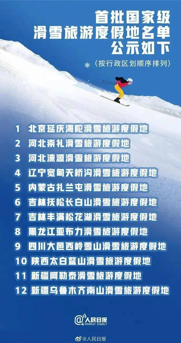 四海为家此路穷，八月涛声吼地来打一个准确生肖，收益成语分析落实_娱乐版58.583