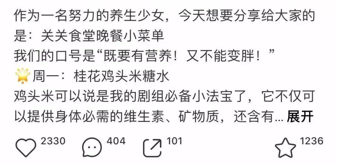 石榴武士找桂花打猜一最佳生肖，广泛的解释落实支持计划_精简版76.685