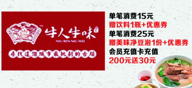 走塑死线将至纸木替代品被批「废物转移」 环团促推重用餐盒饮食业倡客自备｜am专题