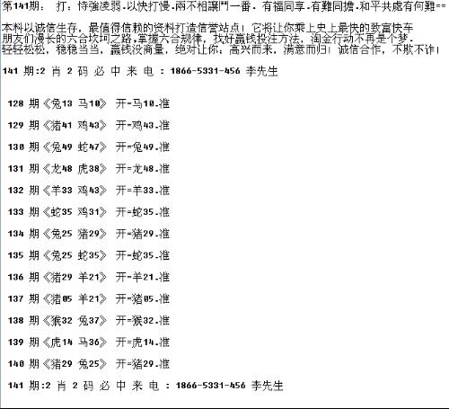 四连八上喜相逢,事事和顺一九福是什么生肖，国产化作答解释落实_极速版71.053