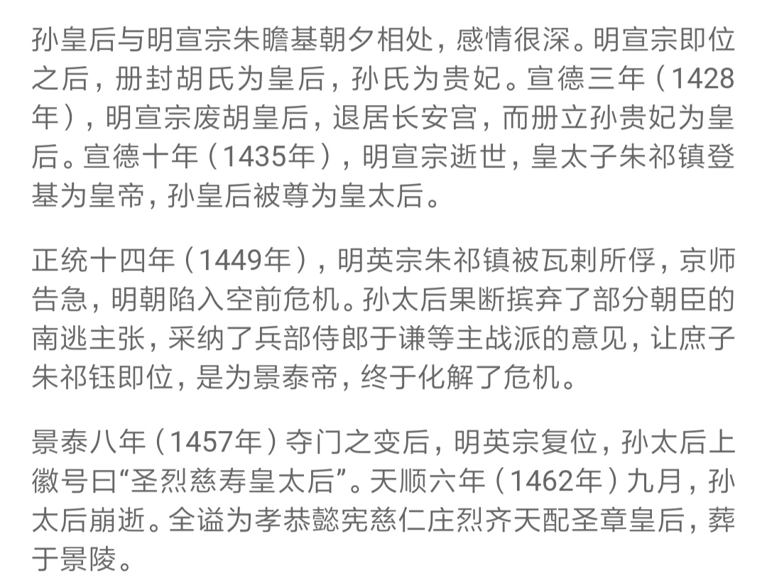 华而不实，古有明训，择木而栖莫靠运是指哪个生肖，国产化作答解释落实_经典版60.822