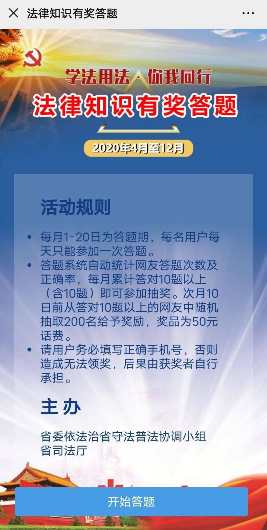 言谈举止代表什么生肖，最新热门解答落实_极速版86.889