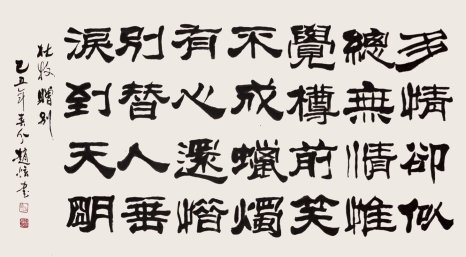 多情却似总无情,唯觉尊前笑不成打一个准确生肖，广泛的解释落实支持计划_标准版47.180