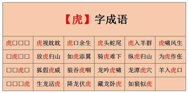 二前九后合八奖,万里长城一片土打一最佳生肖词语，确保成语解释落实的问题_ios81.152