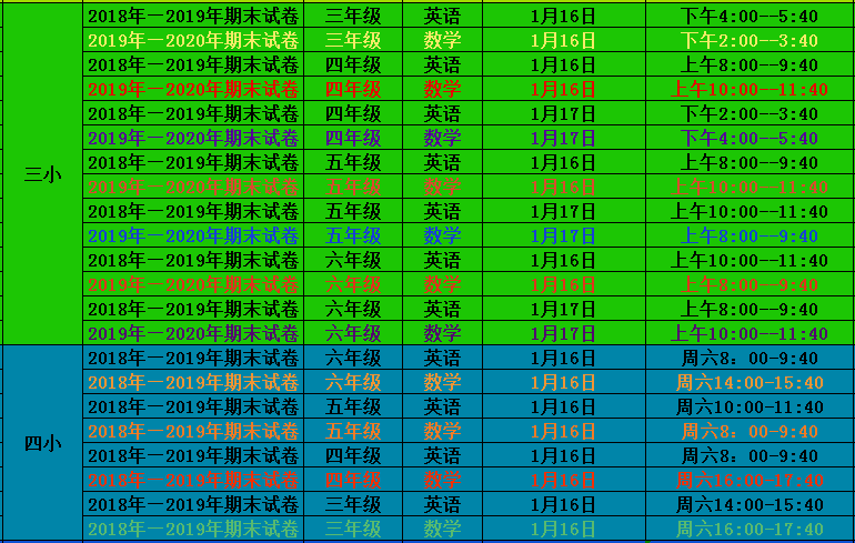 誓死不二是什么生肖，广泛的解释落实支持计划_娱乐版22.313