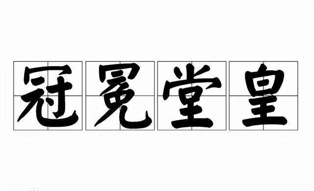 仙女下凡横干坐,凡尘俗戒直水流是什么生肖，确保成语解释落实的问题_win30.866