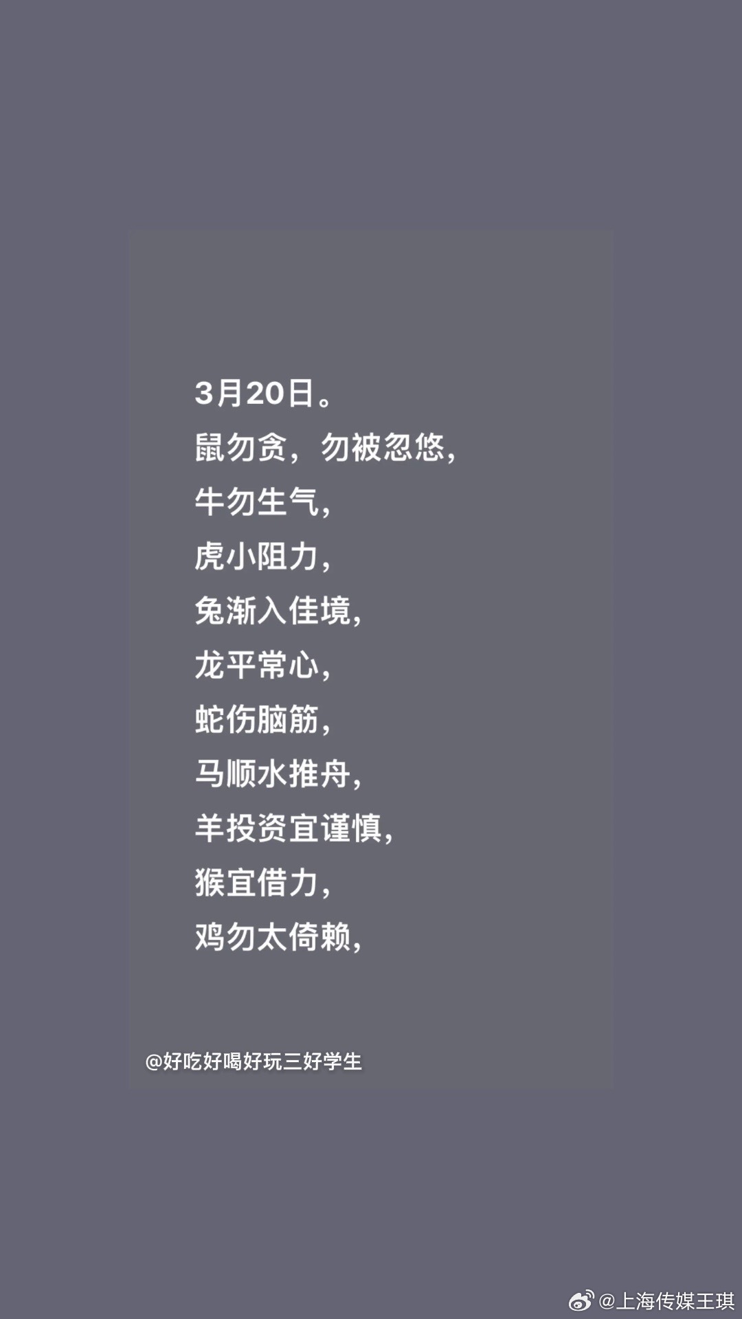 面对威胁,必须冷静,心中有计就淡定是什么生肖，收益成语分析落实_ios73.680