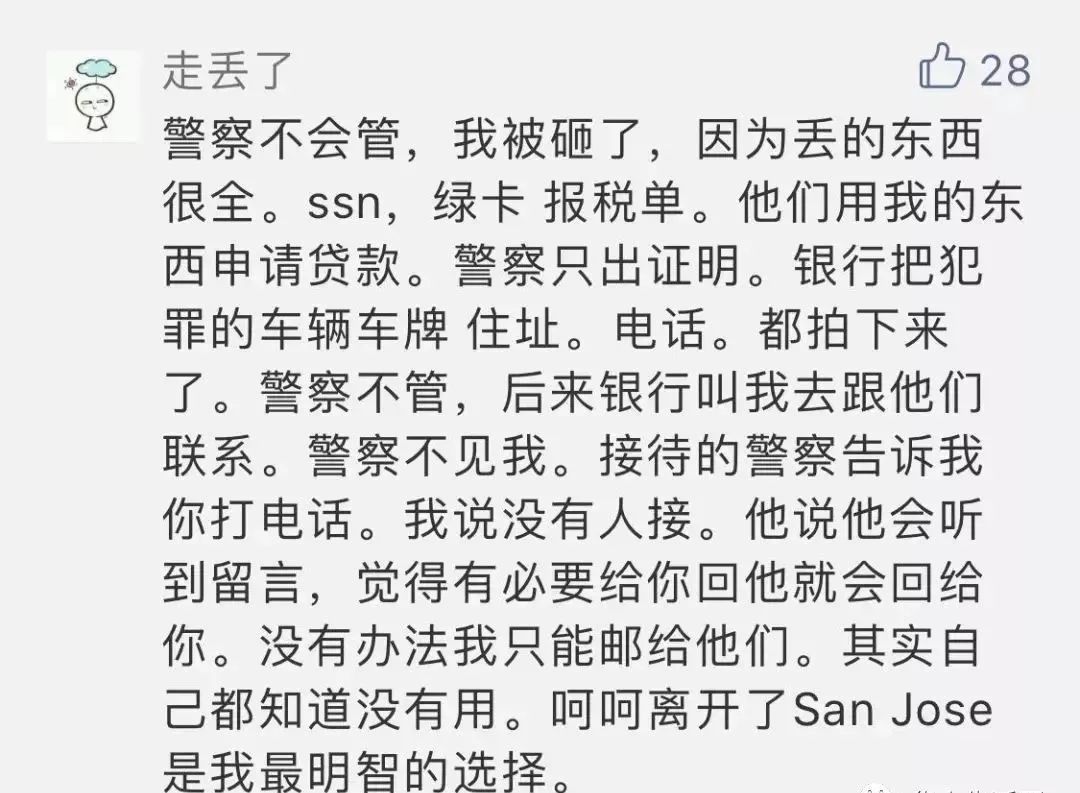 趁火打劫,大局推翻,搵食最终要讲奸指什么生肖，收益成语分析落实_豪华版32.624