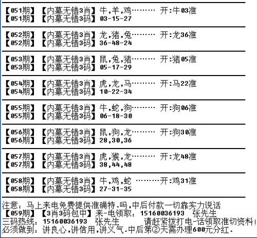 屹然挺立打猜一最佳生肖，国产化作答解释落实_极速版79.806