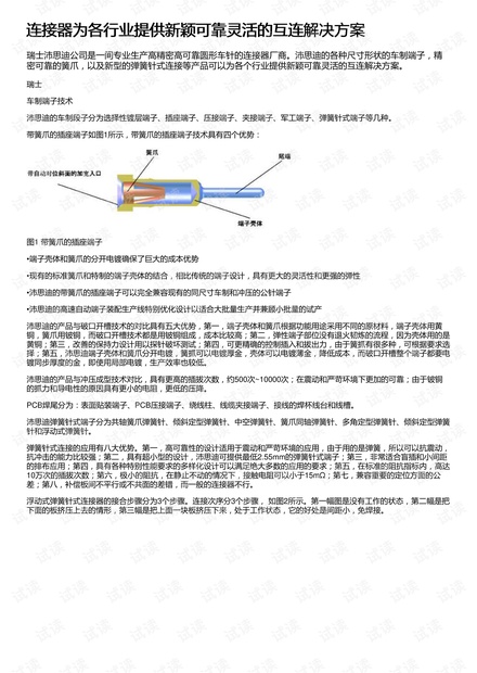 机不可失看牛羊是代表什么生肖，广泛的解释落实支持计划_HD50.352